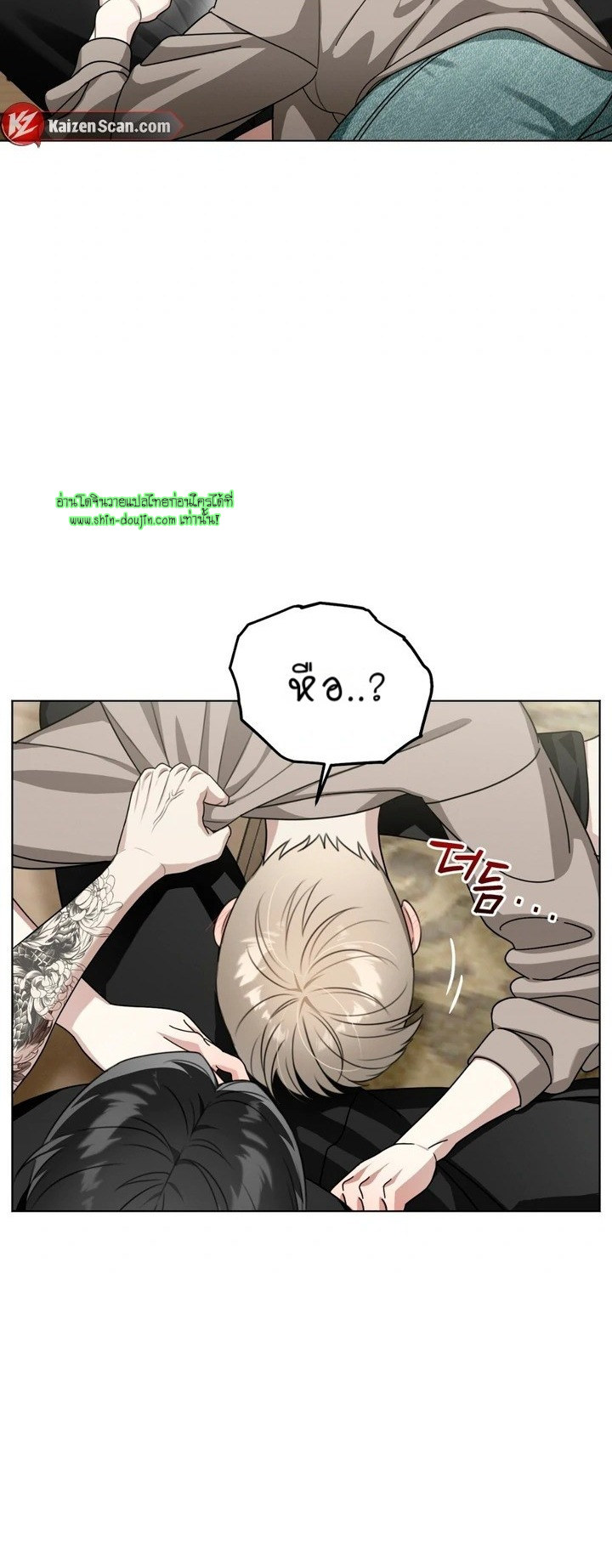 Heavy Rain Advisory EP 4